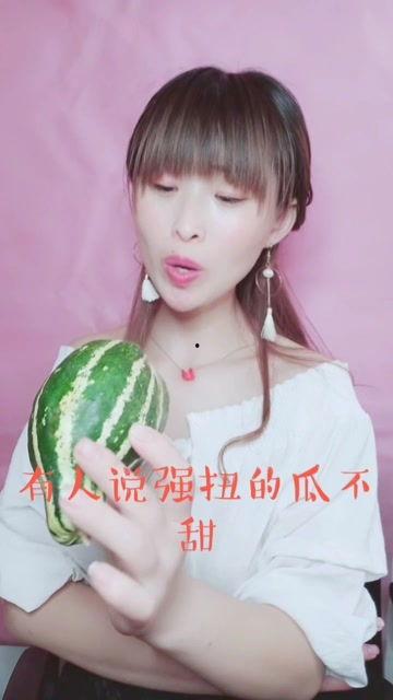 娱乐吃瓜酱的标题是什么